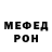 Метадон VHQ Olga Shenko