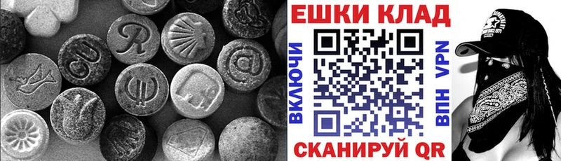 Ecstasy 280 MDMA  площадка наркотические препараты  Болгар  OMG tor 