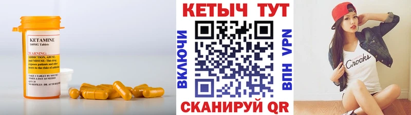 купить наркотики цена  Болгар  Кетамин ketamine 
