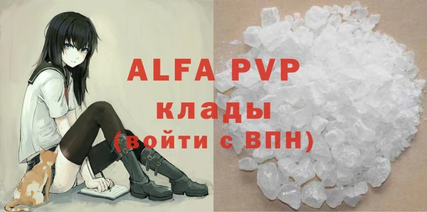 синтетический гашиш Беломорск