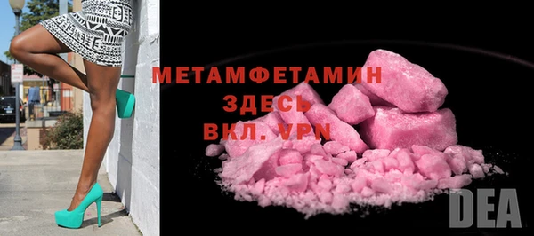 синтетический гашиш Беломорск