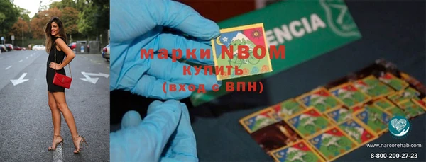меф VHQ Балахна