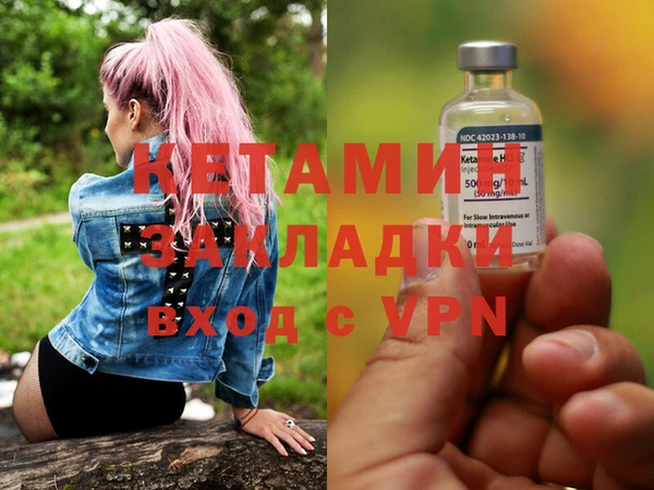 меф VHQ Балахна