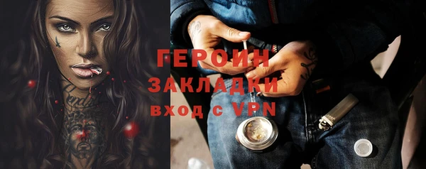 эйфоретик Белоозёрский