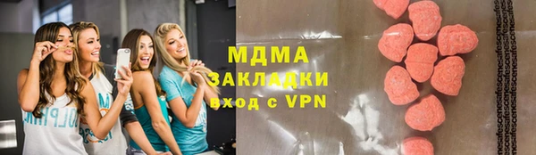 МДПВ Белокуриха