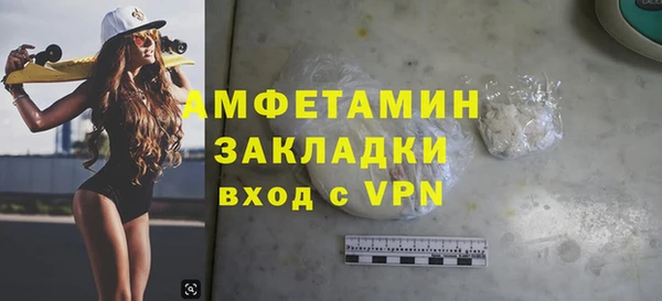 синтетический гашиш Беломорск
