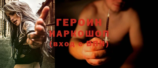 синтетический гашиш Беломорск