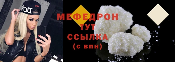 МДПВ Белокуриха