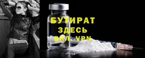 синтетический гашиш Беломорск