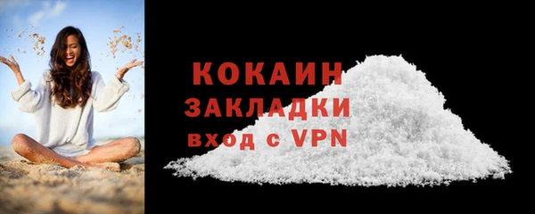 не бодяженный Осташков