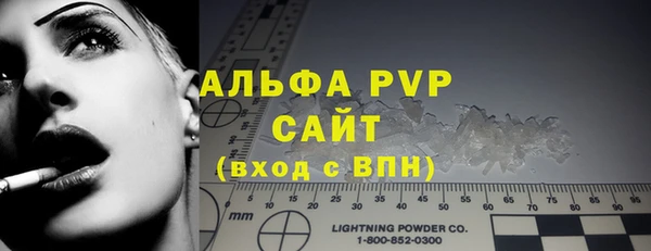 синтетический гашиш Беломорск