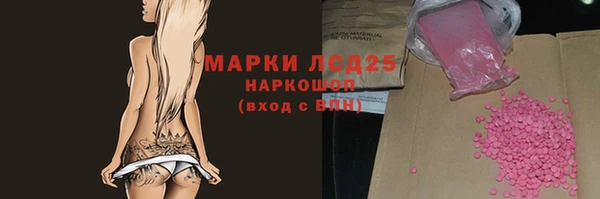 эйфоретик Белоозёрский