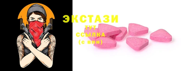соль ск Балабаново