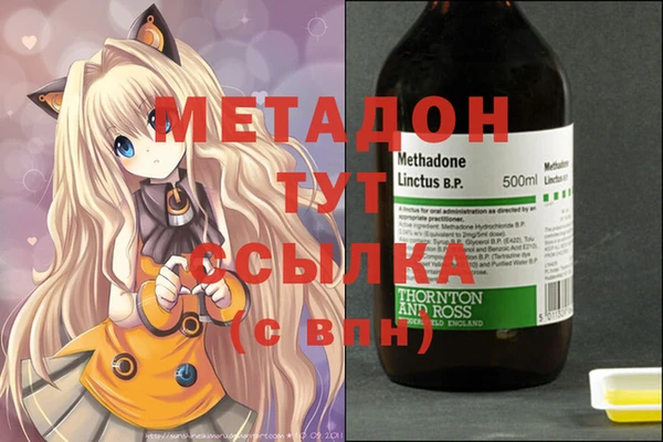эйфоретик Белоозёрский
