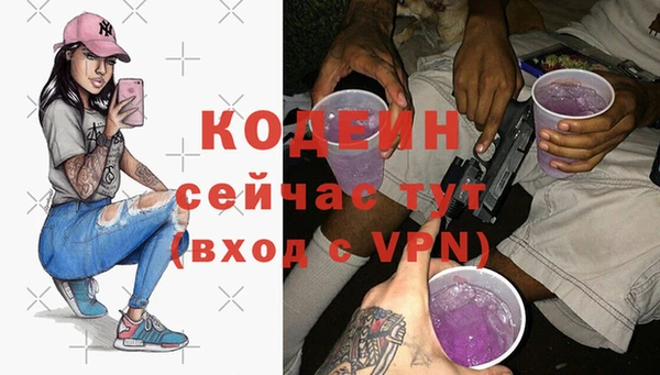 эйфоретик Белоозёрский