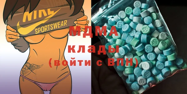 эйфоретик Белоозёрский