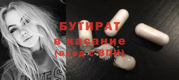 соль ск Балабаново