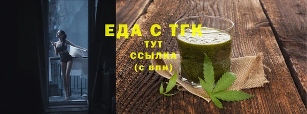соль ск Балабаново
