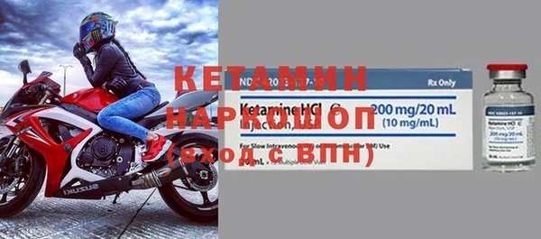 соль ск Балабаново