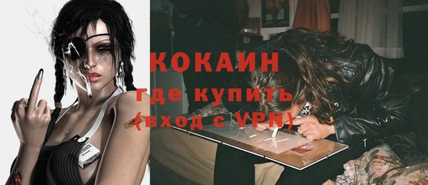 соль ск Балабаново