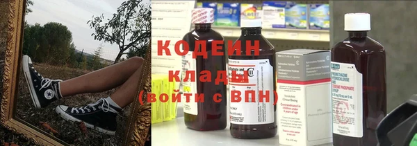 синтетический гашиш Беломорск