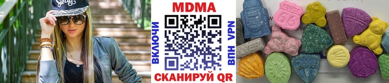 МДМА кристаллы  где купить   МЕГА сайт  Болгар 