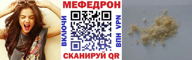 omg вход  Болгар  Меф VHQ 