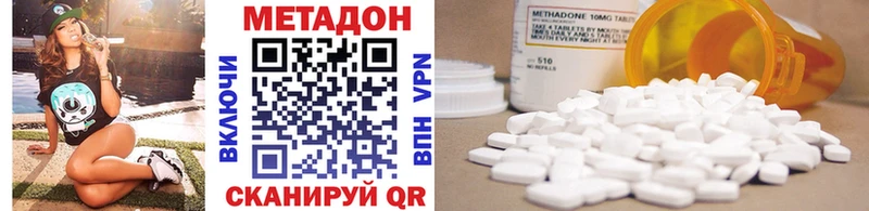 Метадон мёд  Болгар 