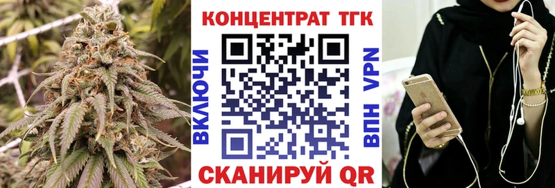 наркота  Болгар  ТГК THC oil 